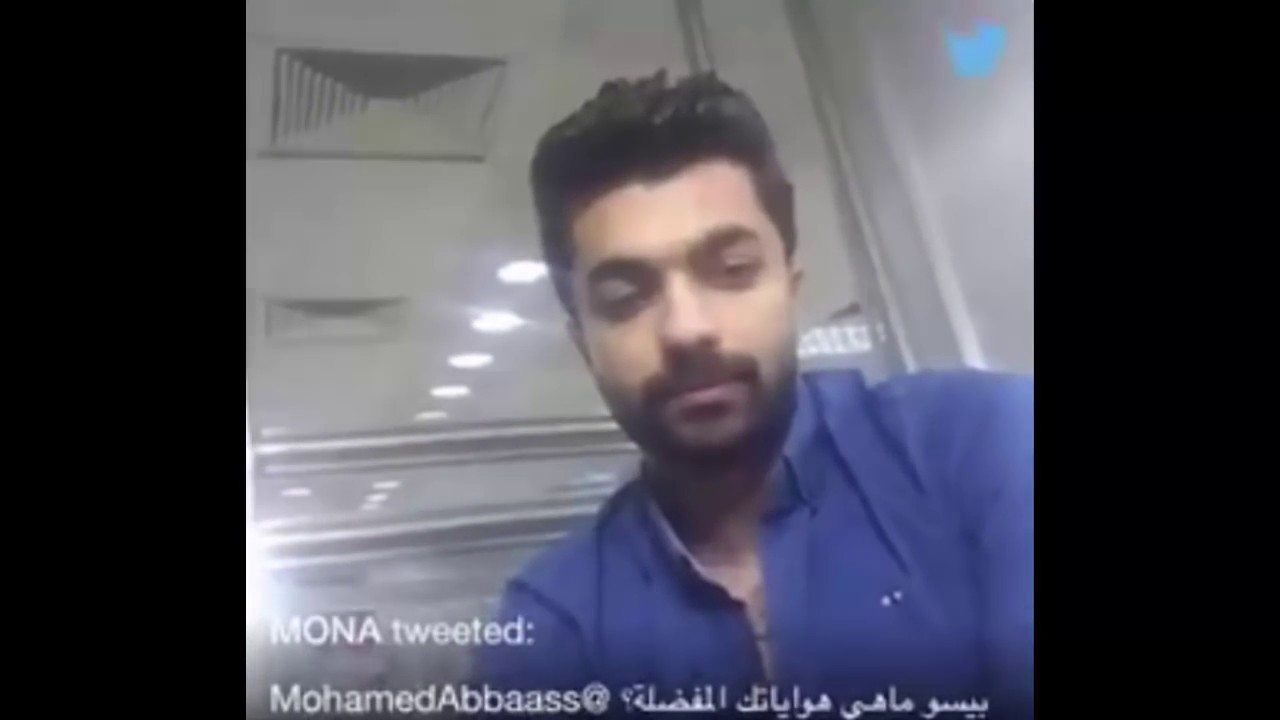 تعرف أكثرعلى النجم محمد عباس من خلال أسئلة الفانز