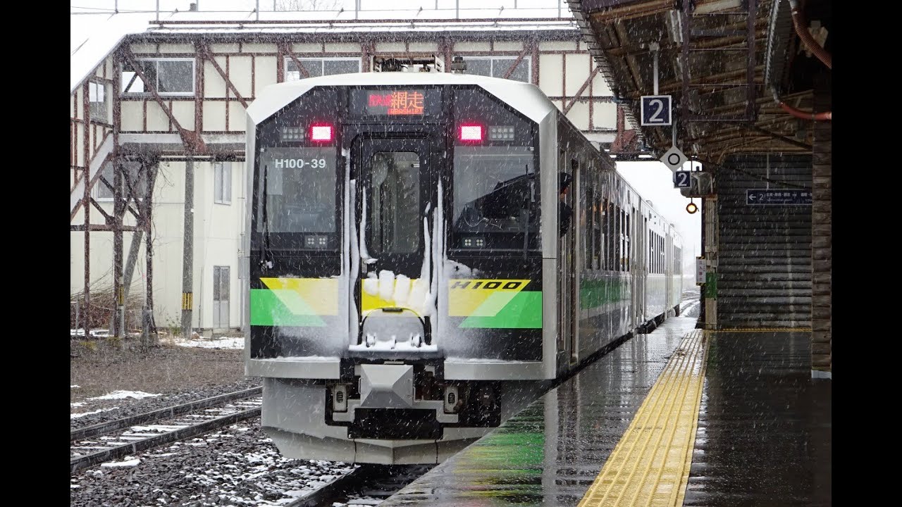 [3両] H100-39 特別快速「大雪」 遠軽→旧常紋通過 JR北海道 石北本線 3591D