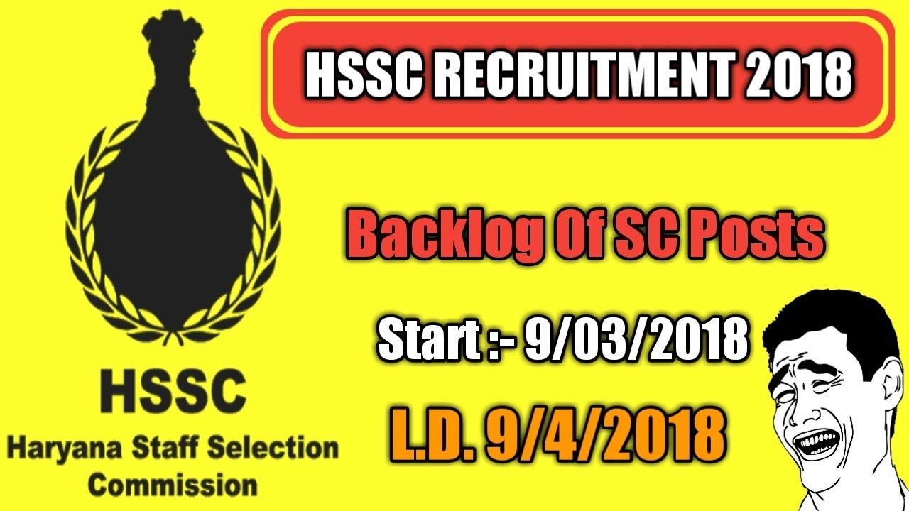 HSSC Recruitment 2018 for Various SC Posts | FOR COACHES