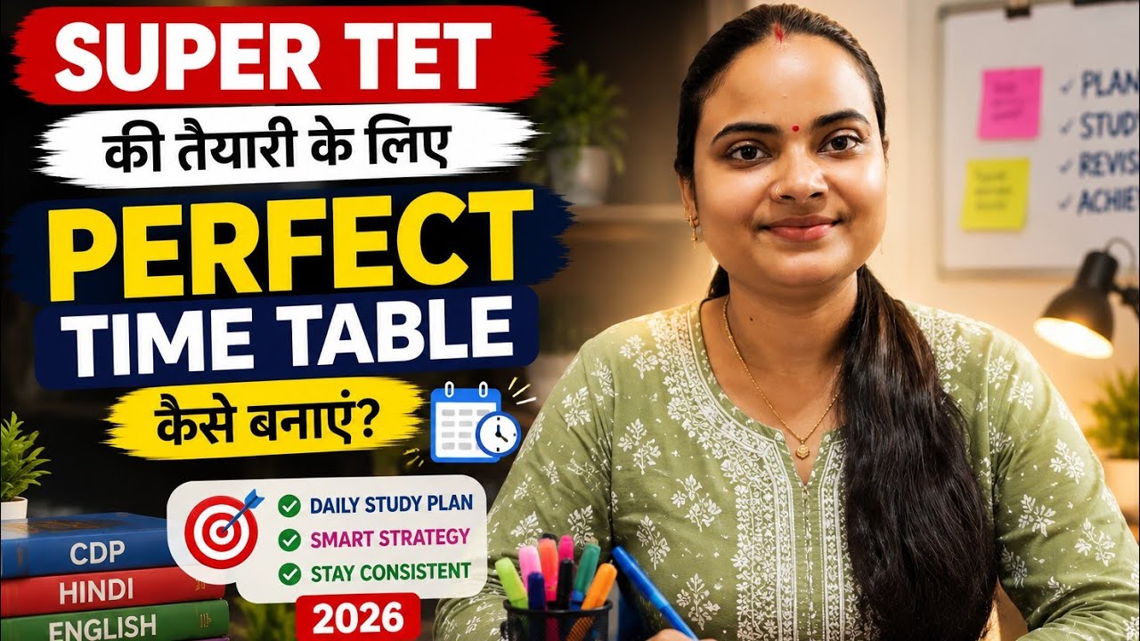 UP SUPER TET की तैयारी के लिए Perfect Time Table कैसे बनाएं? 📚 | Daily Study Plan 2026 #supertet 