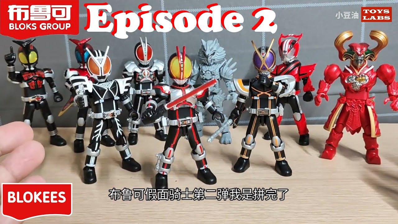 The casting is good but the execution is perfunctory! Episode 2 Blokees Kamen Rider Stars Version