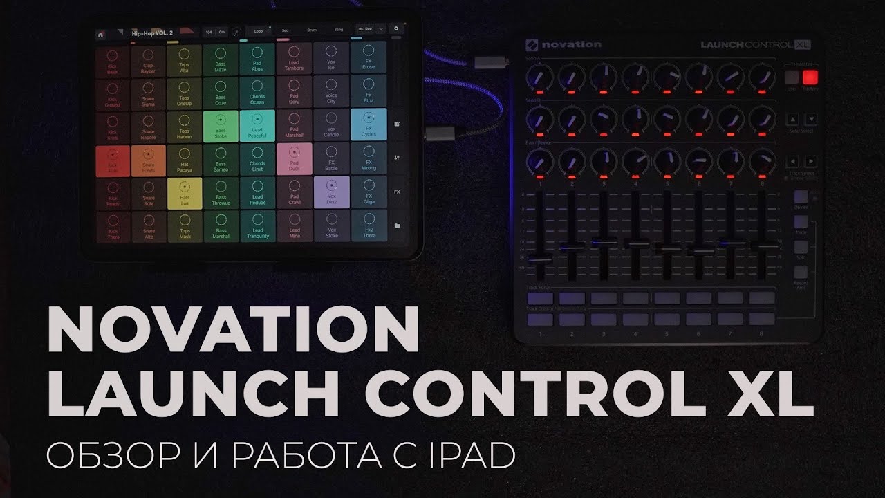 Novation Launch control XL