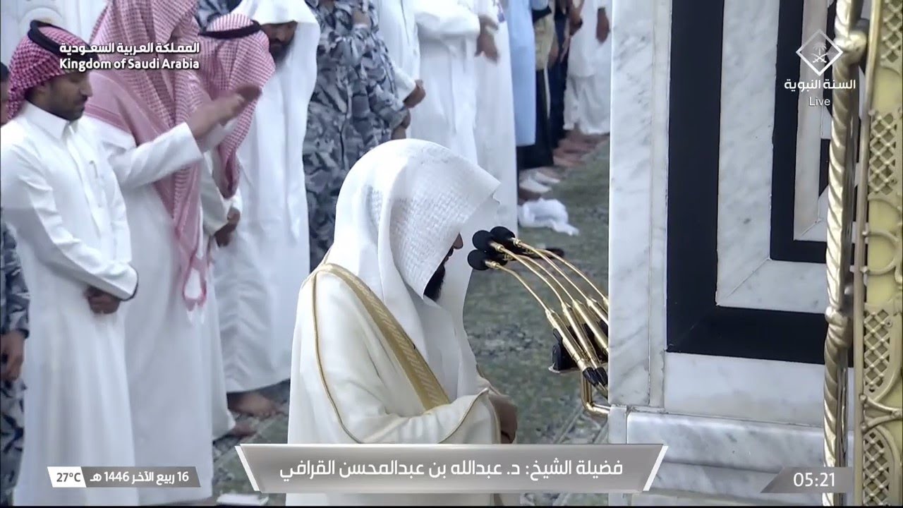 فجرية ابداعية للشيخ عبدالله القرافي 16 ربيع الآخر 1446هـ