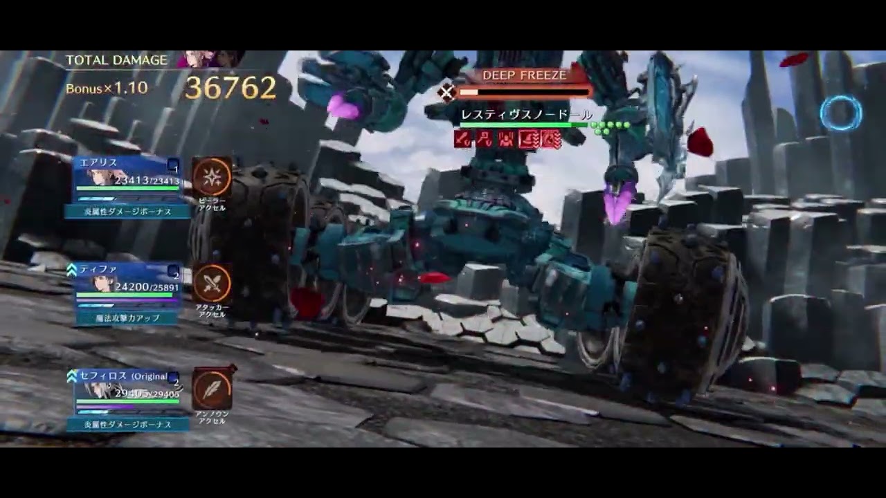 【FF7EC】第20回ギルバト　STAGE４:100%  ２枚火力（ティファ セフィロス）