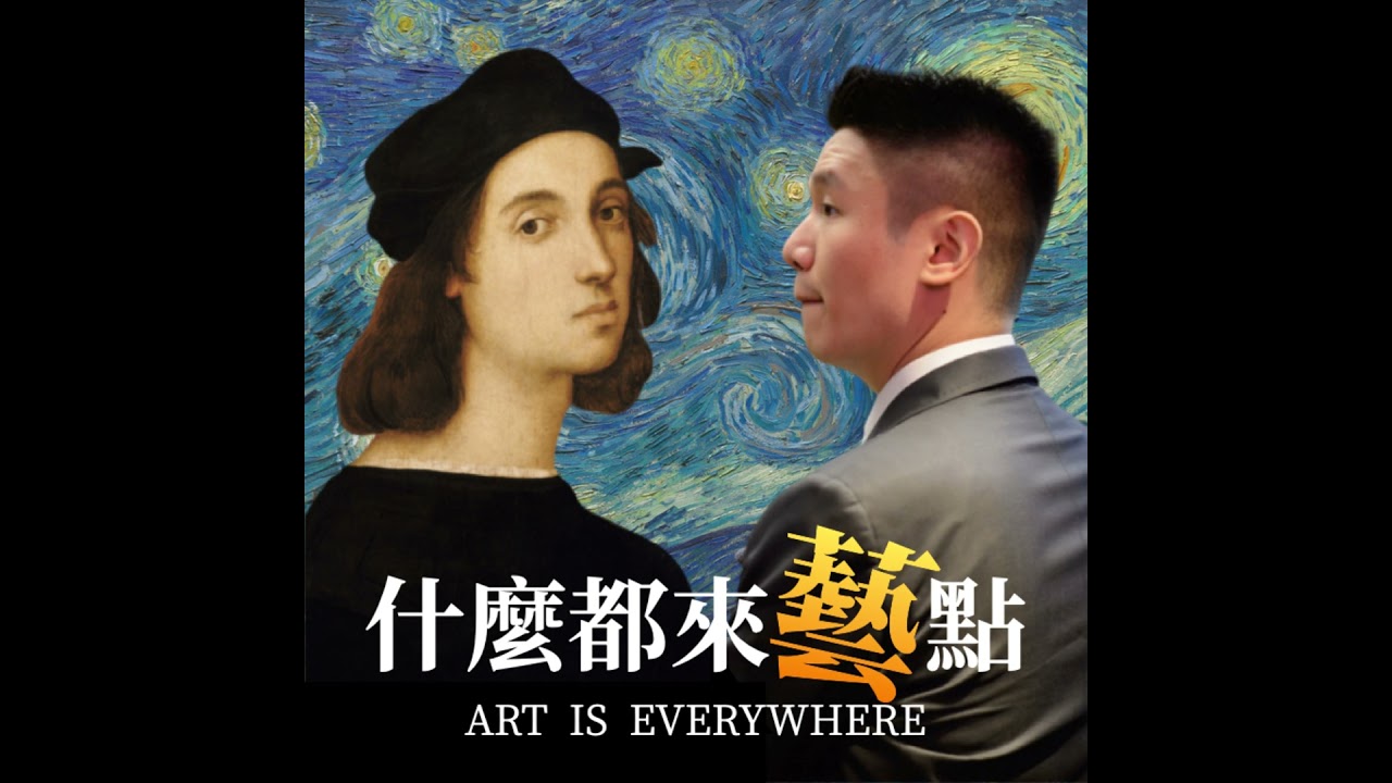 #064【深度說法】劇本創作有成功之道嗎？ ft.國光劇團藝術總監 王安祈