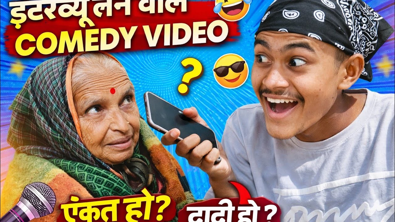#viral #vlog #minivlog #comedyfilms #comedy #shorts #youtube #youtubeshorts
