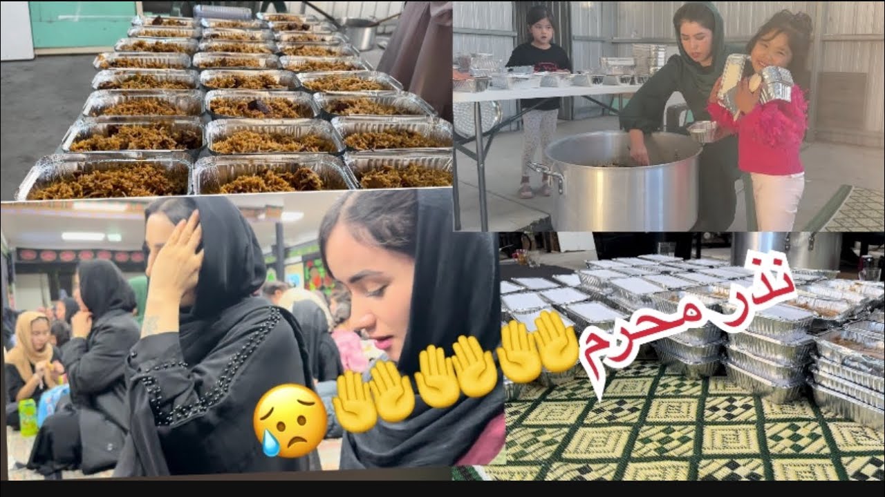 لبیک یا حسین /نذر امام /روزی هشتم محرم الحرام در آدلاید استرالیا 🤲😥التماس دعا 🤲🤲#australia