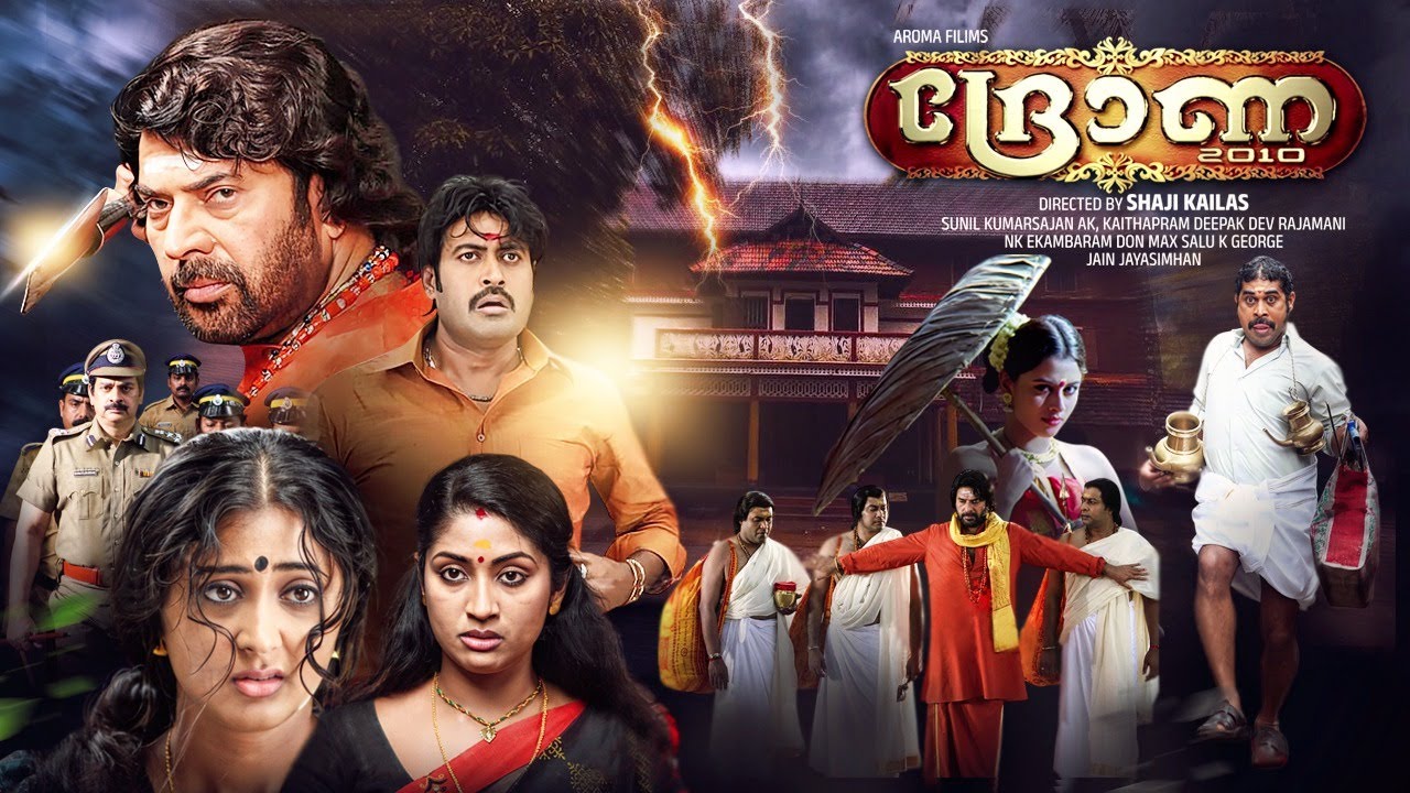 Drona 2010 Malayalam Full Movie | Mammootty, Navya Nair, Kanika | Malayalam Super Hit Movie