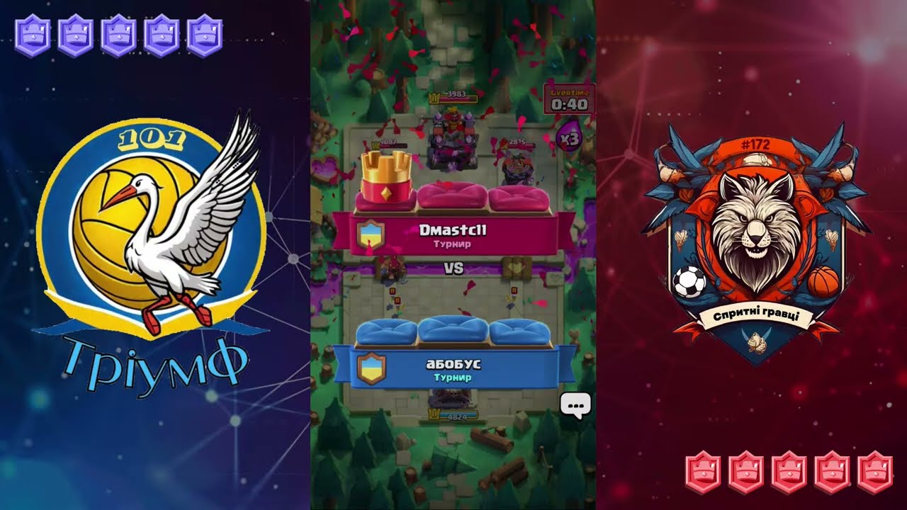 Ukraine Esports School Union | Cyber Cup | Clash Royale | Final day