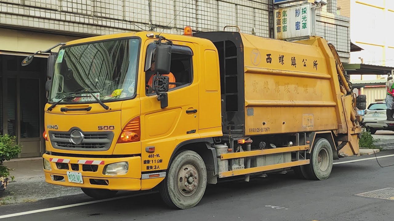 20250906【跨年特輯】雲林縣西螺鎮垃圾車402-VL（播給愛麗絲）(代收KEN-6172)回收車718-UT（最後身影）（20分鐘長片）