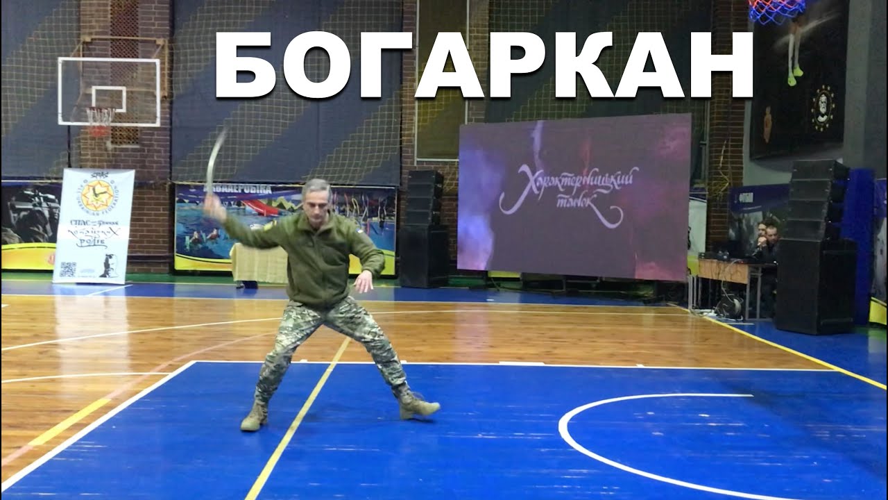 Ритуальний характерницький танок 