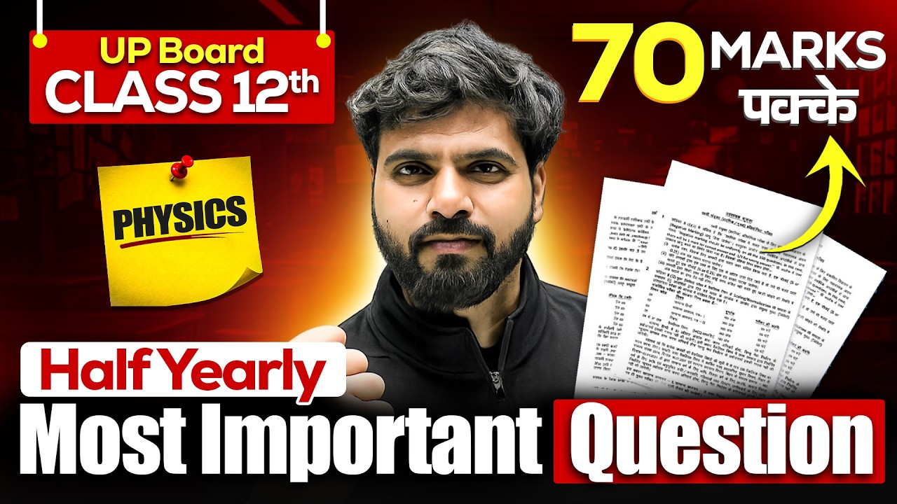 Class 12 Physics Half Yearly Exam Most Important Questions | UP Board | Jay Sir