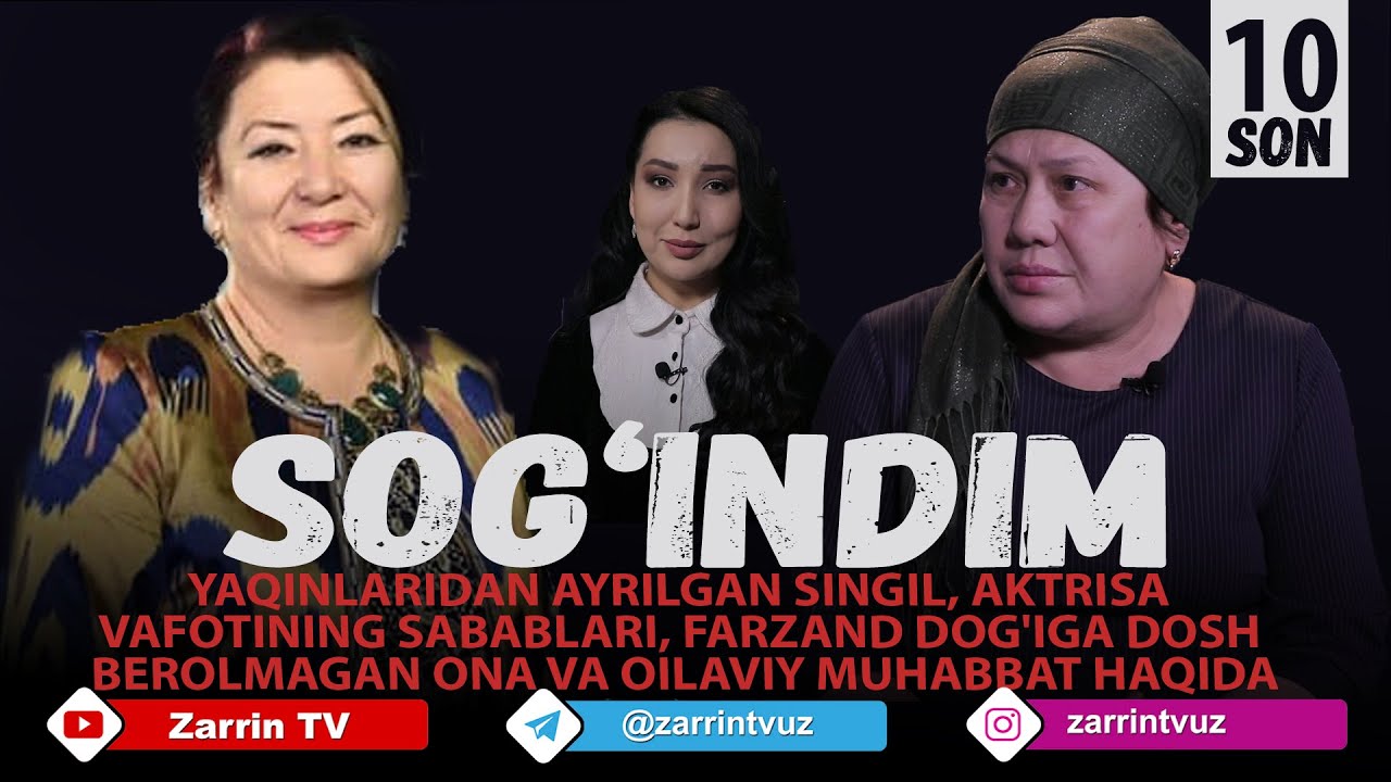 Sog'indim 9-son Dardlarini yashirgan Gulbahor Yo'ldosheva!