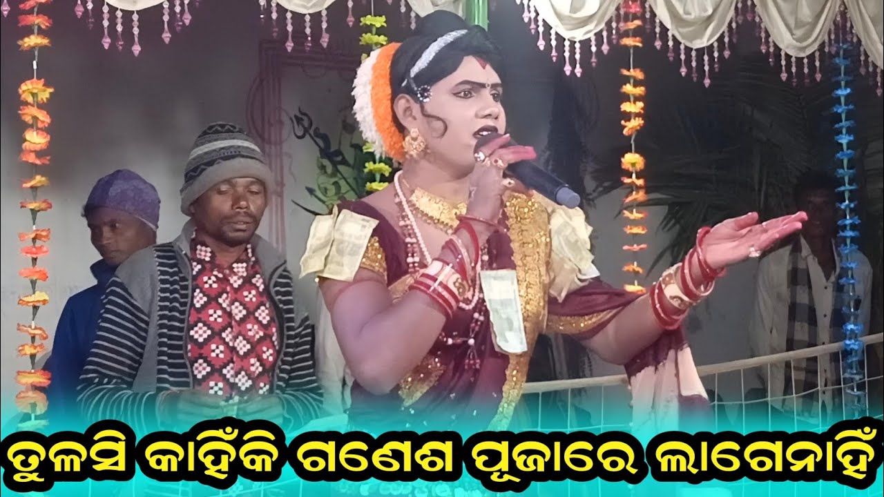 Chindaguda danda nrutya/maa benjaren danda nrutya/ramakanta danda nritya @jcmedia