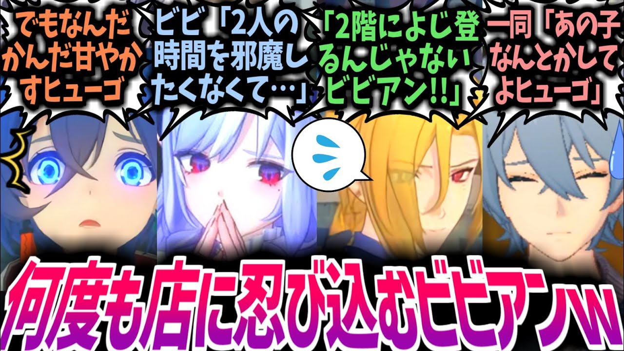 【ゼンゼロ】ビビアンの奇行に対する各所からのクレーム対応で頭がおかしくなるヒューゴがお労しすぎるwに対するプロキシ達の反応集！【リン/アキラ】【IF/SS/CP】#ゼンゼロ反応集 #ゼンゼロ
