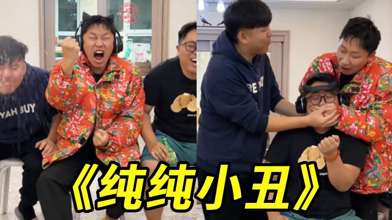 唱歌憋笑挑战！峻宁：你离歌都能唱上去？我俩纯纯小丑啊！#搞笑 #挑战#损友#tiktok#funny