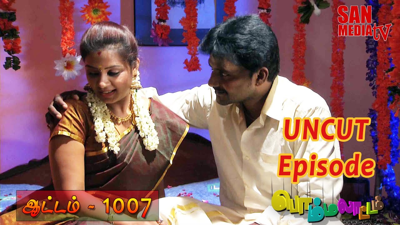 BOMMALAATAM - Uncut Episode 1007 (Exclusive for YouTube viewers)