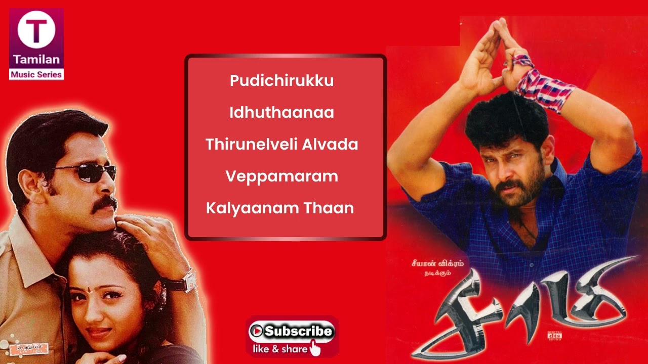 Chiyaan Vikram | Saamy Tamil Movie Songs | Trisha | Harris Jeyaraj | 2003