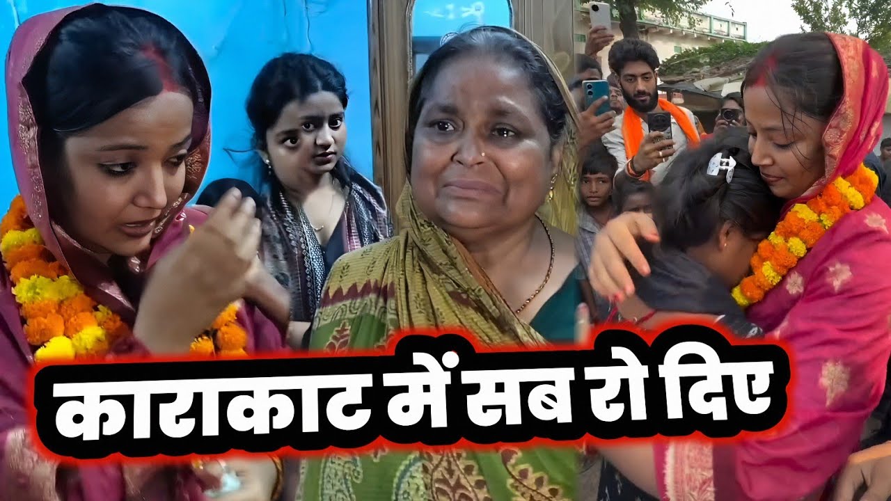 Jyoti Singh cried a lot while holding the orphan children 🤔 Karakat Vidhan Sabha Elections Bihar!...