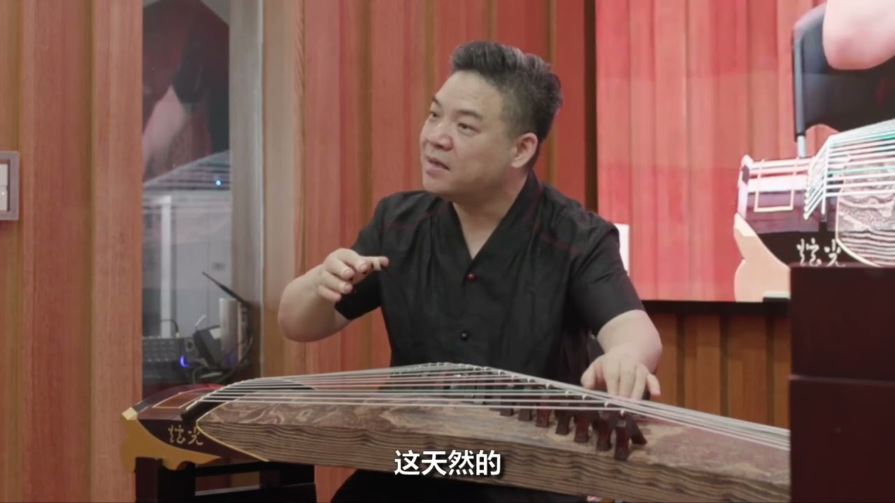 古箏彈奏技巧變化多端，看看王中山教授的示範 ｜ 