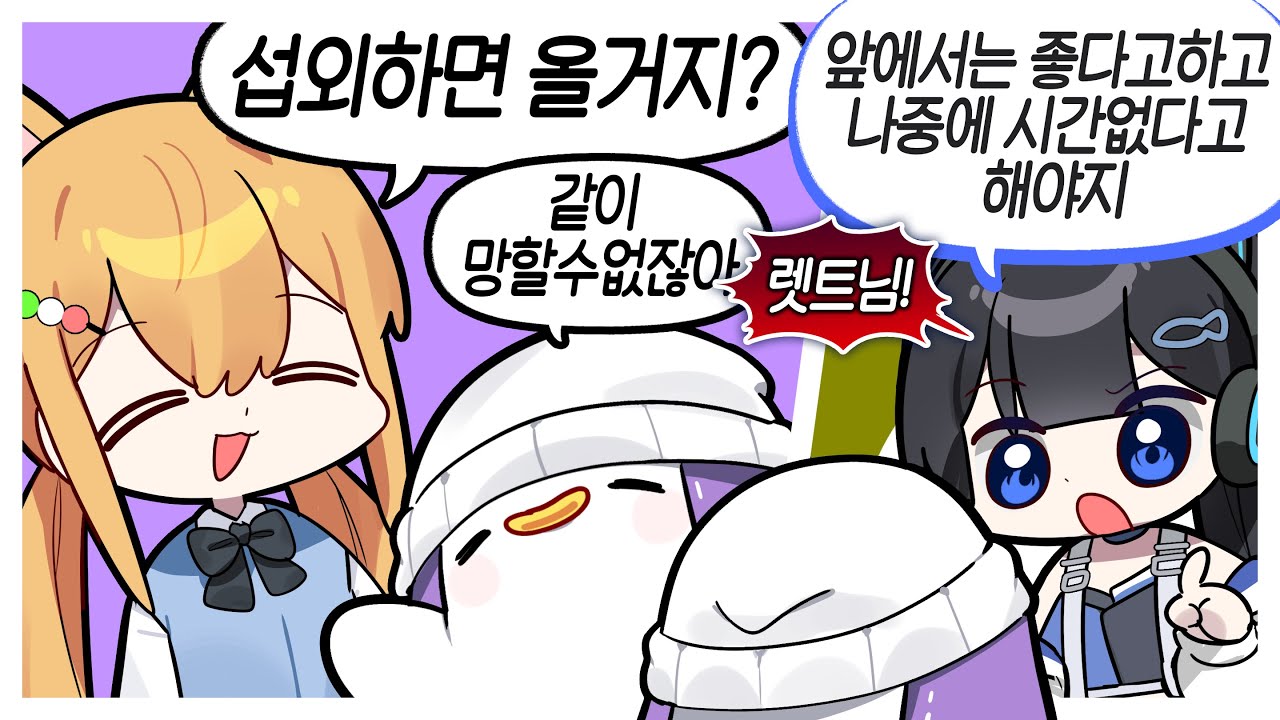 과연 누가 더 나쁠까? (25년 9월 하이라이트)