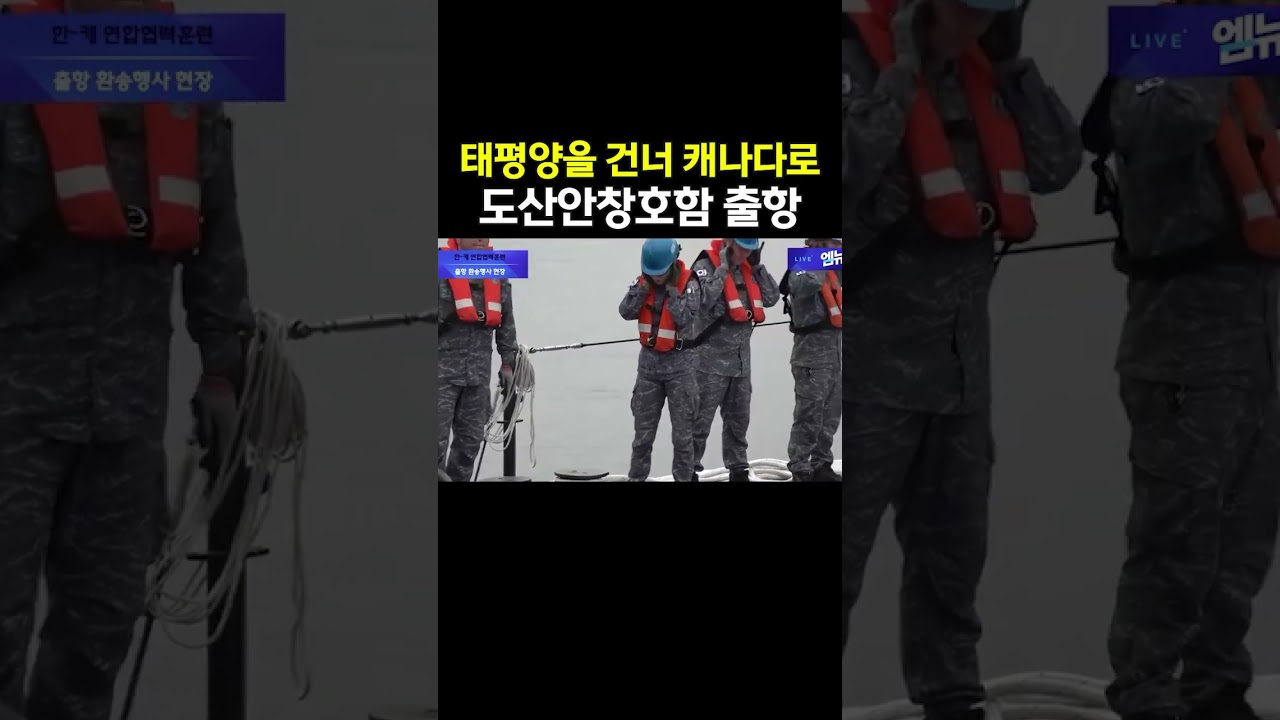 태평양 최초로 횡단합니다 