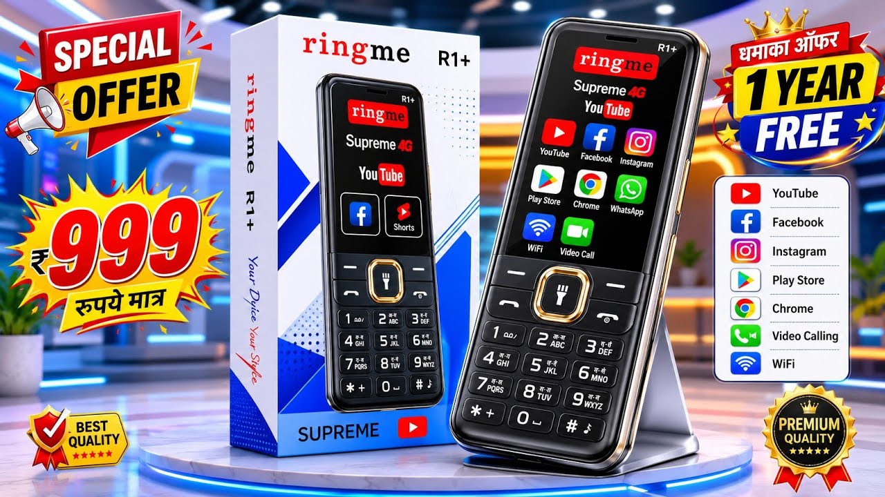Best 4G Phone 2026⚡Ringme R1+ 4G unboxsing⚡Jio Phone f320b unboxsing⚡ new 4G keypad phone 2026 