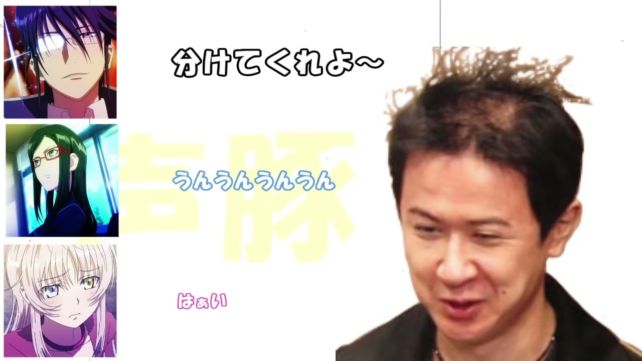 【声優文字起こし】内田真礼がファンが大興奮しそうなセリフを言うｗ 中村悠一の杉田智和さんに対してのツンデレエピソードが笑える件ｗ【KR 杉田・内田・小松② #総集編】