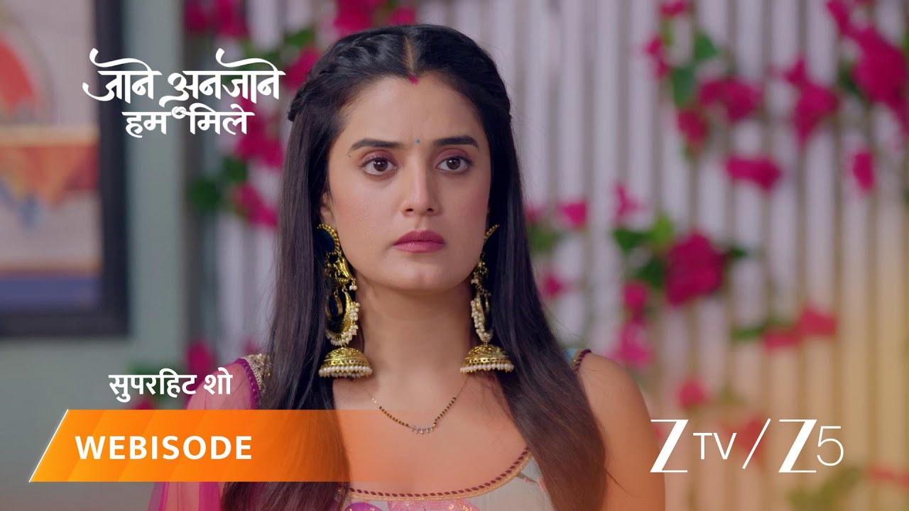 JAANE ANJAANE HUM MILE | Kirti par aaya Reet ka shaq kya door ho paayega?