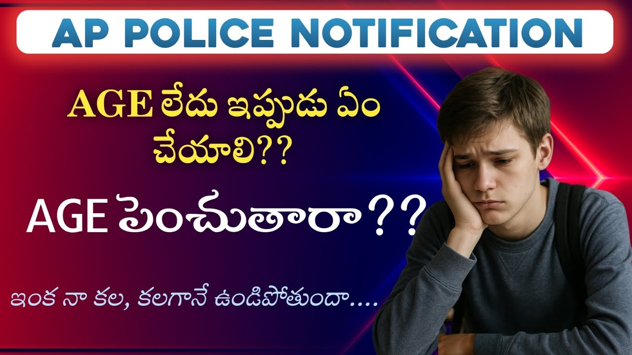 Ap police Notification ||AP police Age||Police Job Updates ||AP S.I||AP Constable 
