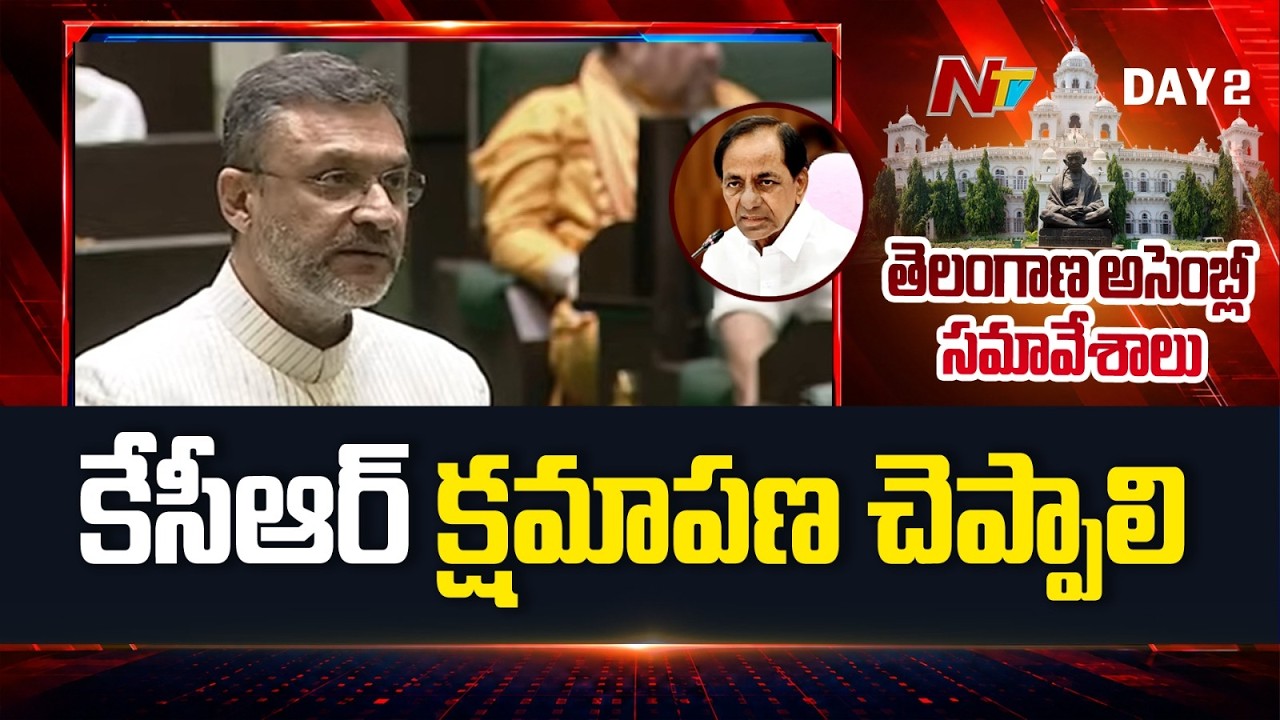 KCR Must Apologise for Inappropriate Remarks Against Speaker-  Akbaruddin Owaisi | NTV Telugu