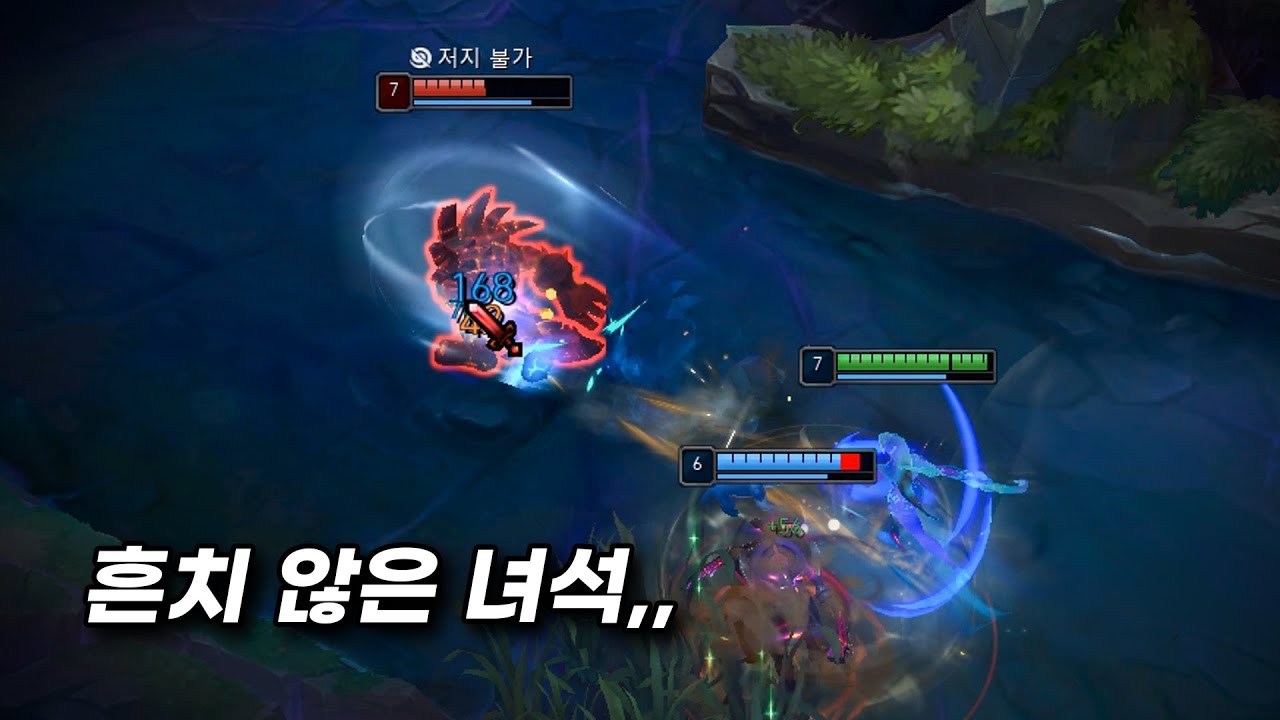 미드 다이애나의 흔치 않은 말파이트 상대,,,