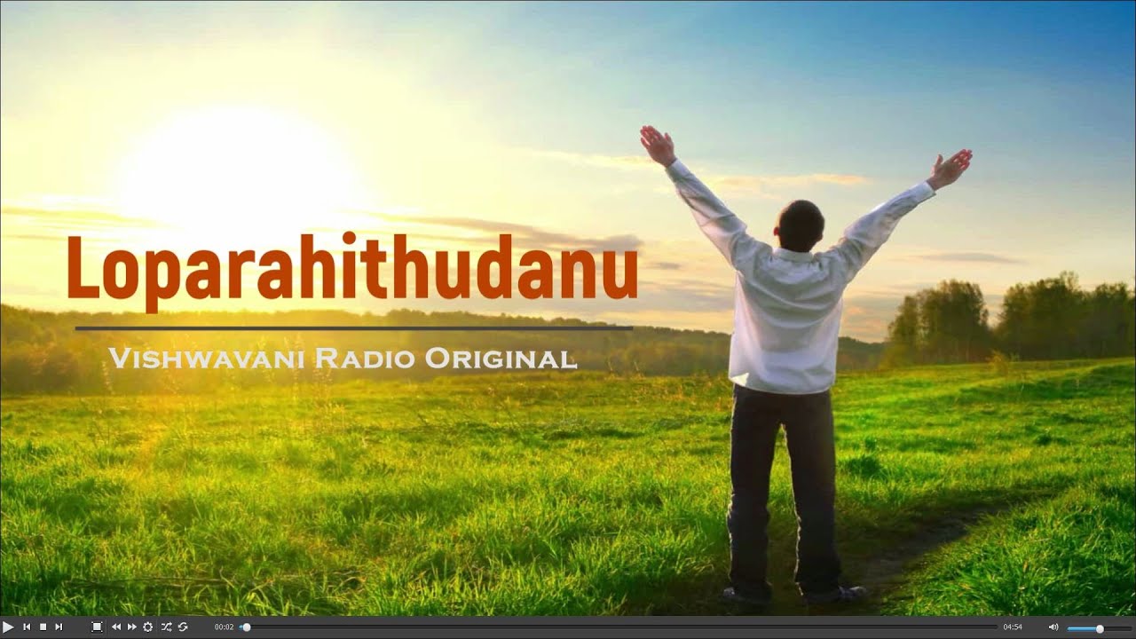 Loparahithudanu Prabhu Sanidhilo | Lionel Adrian Dalavai |Vishwavani Original| Telugu Christian Song