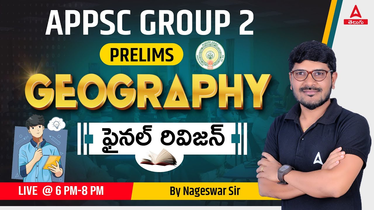 APPSC Group 2 | Geography | Marathon | Prelims Final Revision | Adda247 Telugu