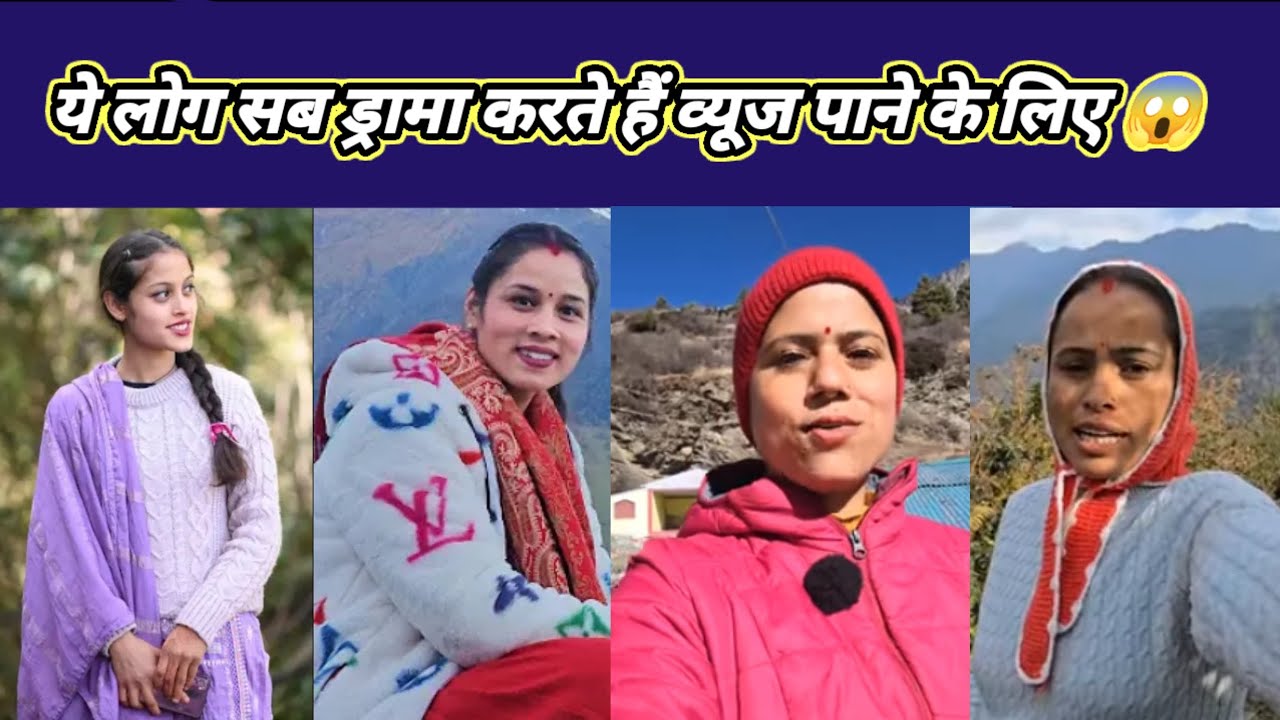 ये लोग ऐसा नहीं करेंगे तो कैसे चलेगा घर का खर्चा 😂