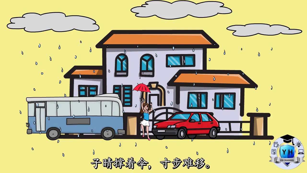 KSSR SEMAKAN 四年级华文 第十课 宽大为怀