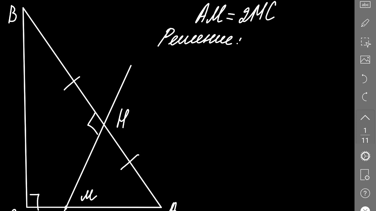 Геометрия Мерзляк Поляков 19.19