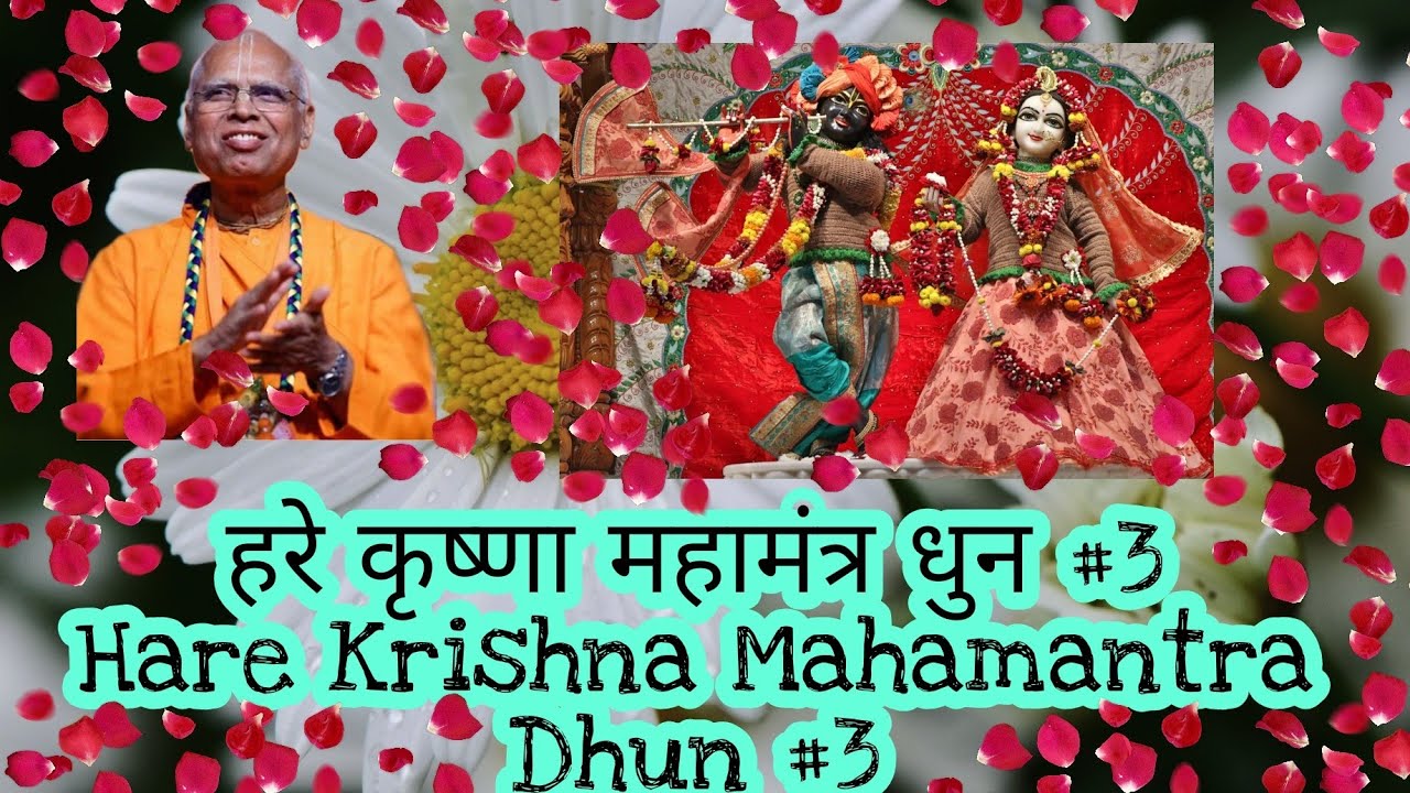 Hare Krishna Kirtan by ISKCON HH Loknath Swami Maharaj I Hare Krishna Mahamantra Dhun #3