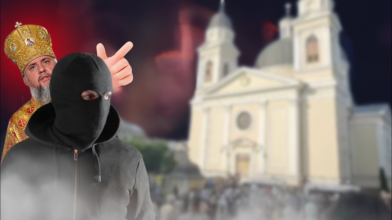 ПЦУ, полиция, власть &mdash; одна команда? Что случилось в Черновцах на самом деле