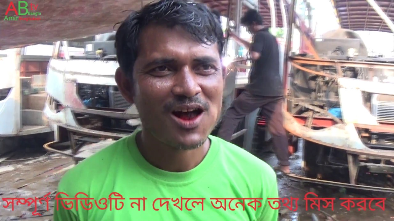 পরিবহন খাত। বাসের ব্যবসা করতে দেখুন, দাম এবং বডি তৈরি কিভাবে হয়।