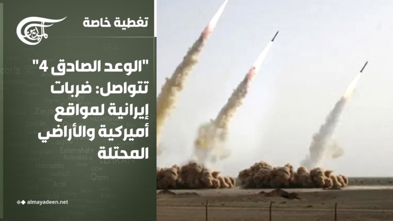 تغطية خاصة | 