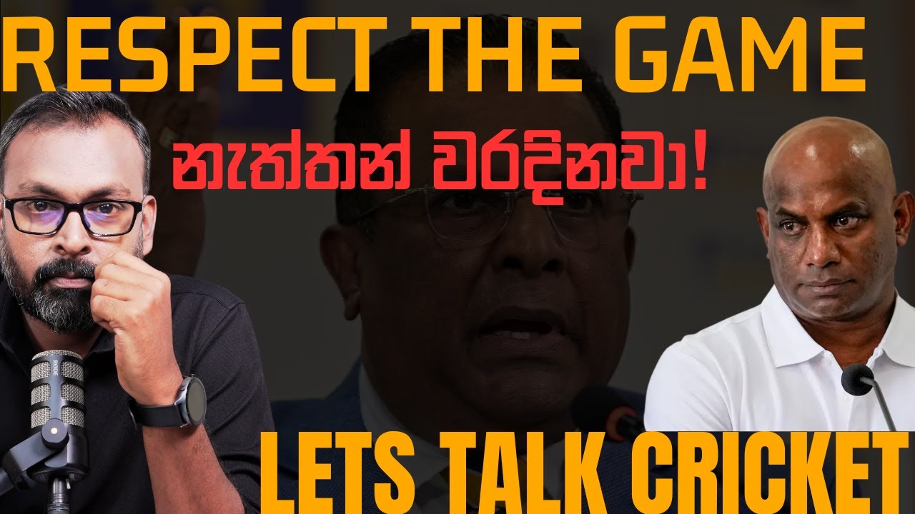 Respect The Game | Panic in the House | The Future of Sri Lankan Cricket?