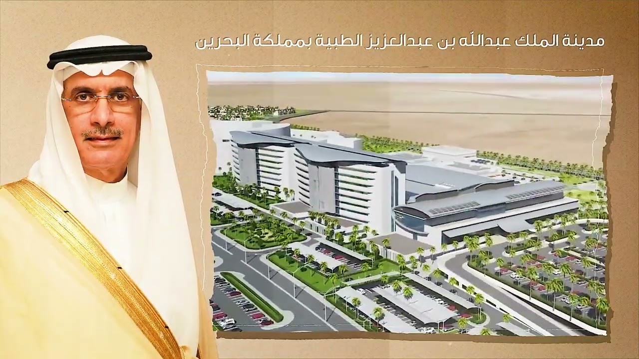 شكراً د. خالد العوهلي