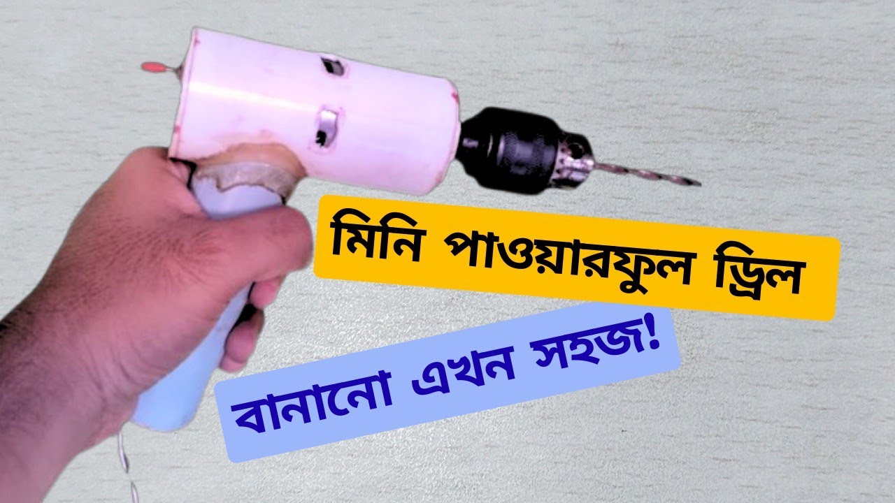 DIY Drill Machine Full Making Process || Bengali Tutorial