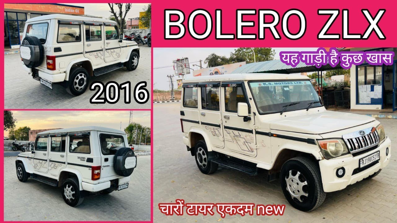 Mahindra Bolero ZLX, Old model bolero gadi,model 2016, second hand Mahindra Bolero