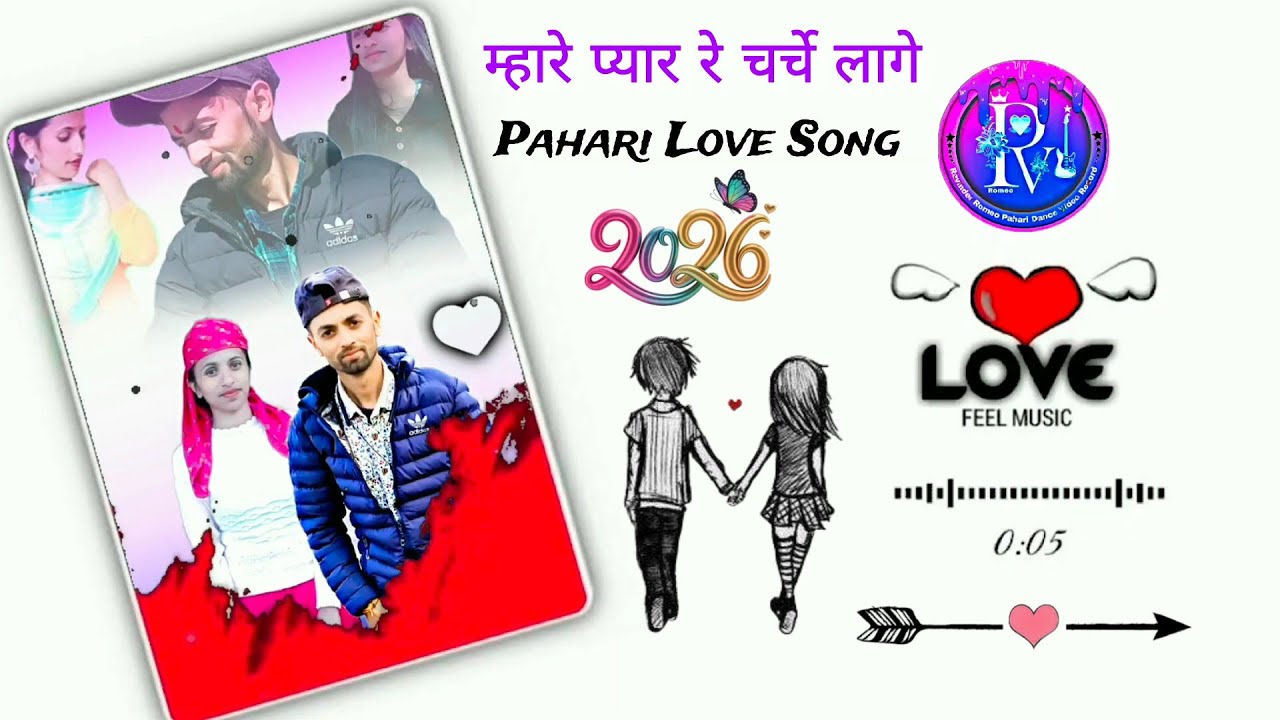 म्हारे प्यार रे चर्चे || Mhare Pyar Re Charche || Pahari Old Love Song || 2023 || Ravinder Romeo