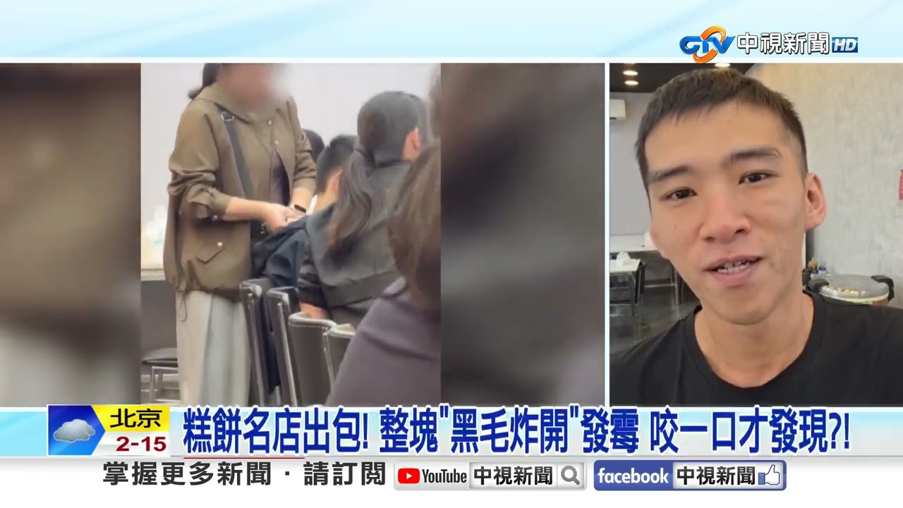 直擊婦用