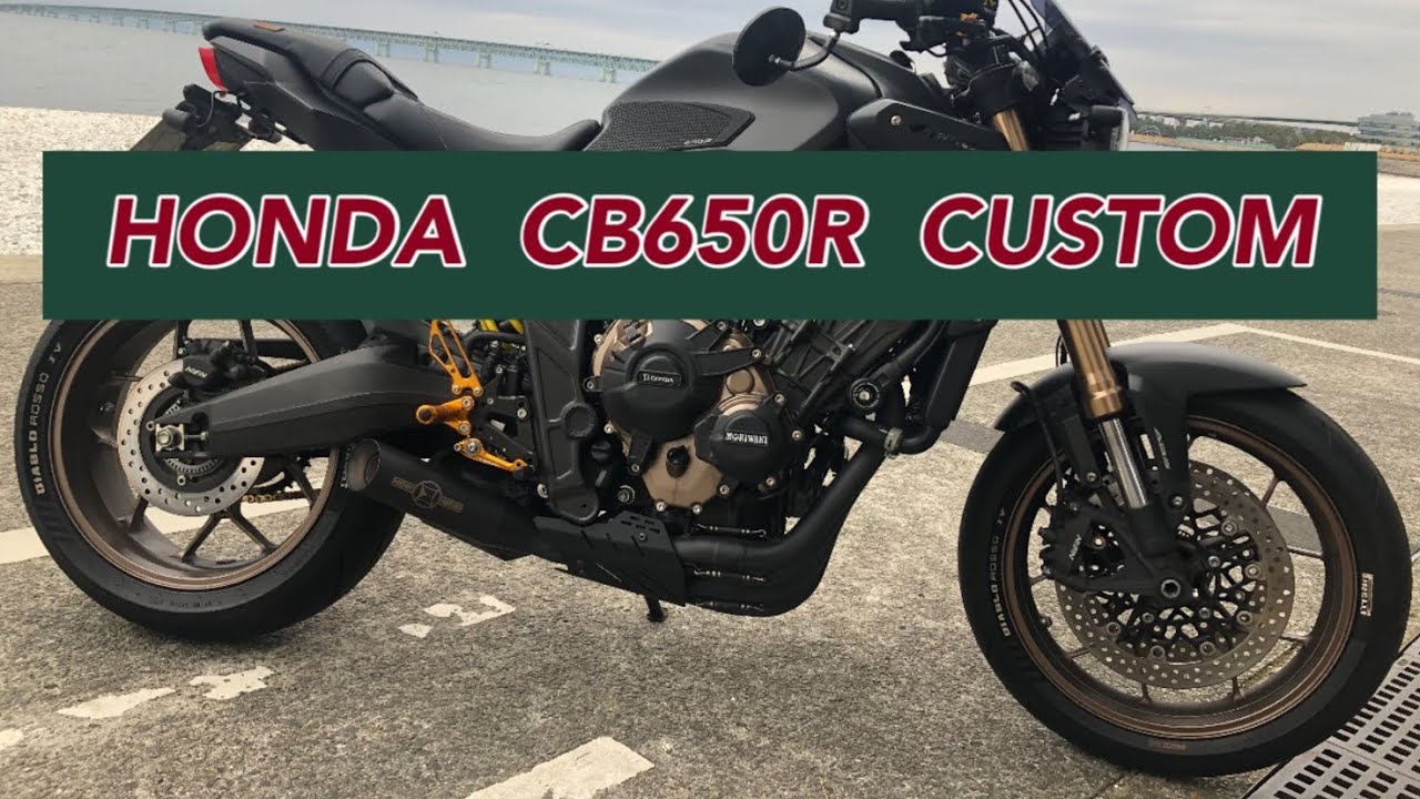 ホンダCB650Rカスタム