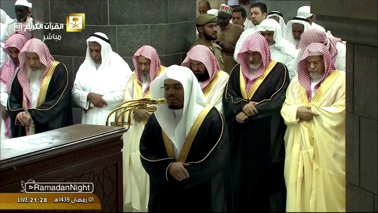 Taraweeh prayer Ramadan 1439 AH The second night of Sheikh Yasser Al - Dosari |  Nights