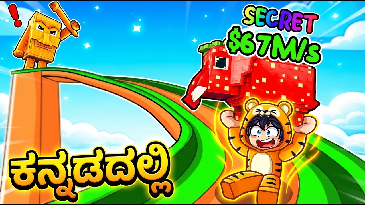 Getting Secret Brainrots In Roblox Slide For Brainrots…